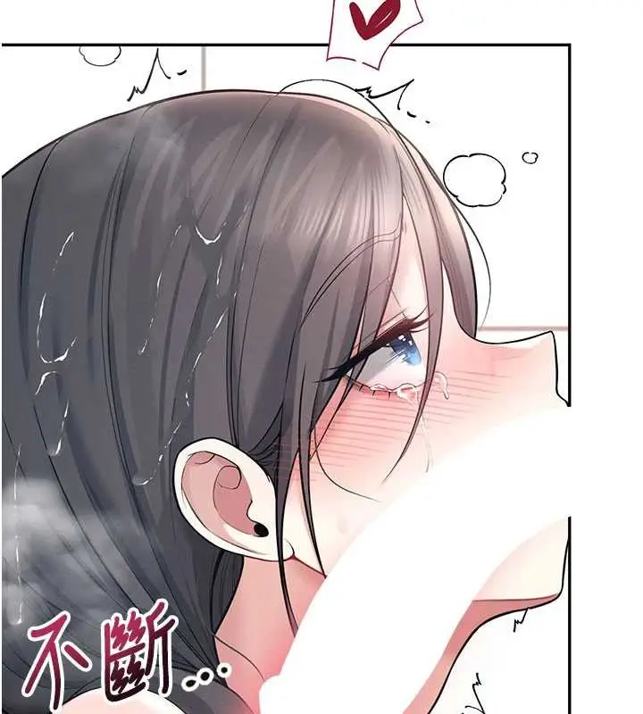漫画《飞机杯女神连线中》第36话第63张图