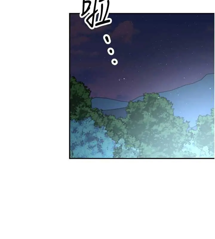漫画《飞机杯女神连线中》第36话第83张图