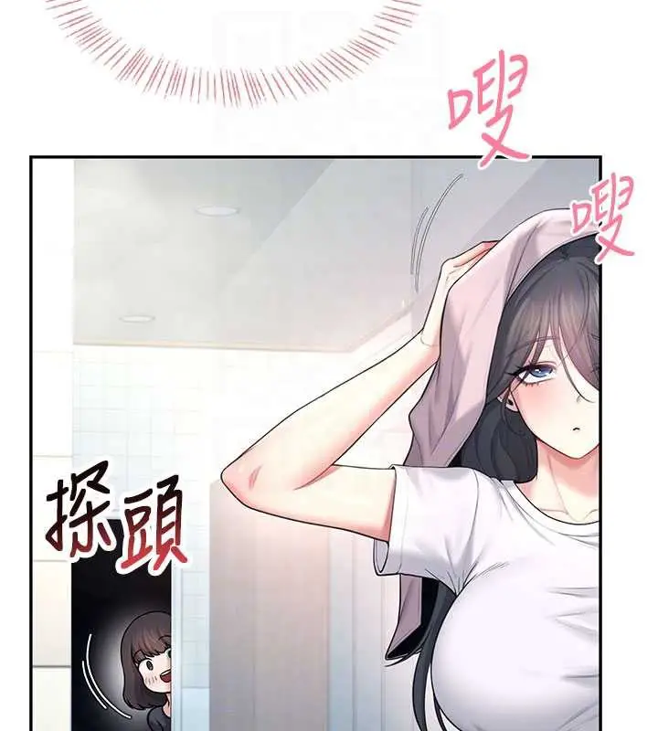 漫画《飞机杯女神连线中》第36话第87张图