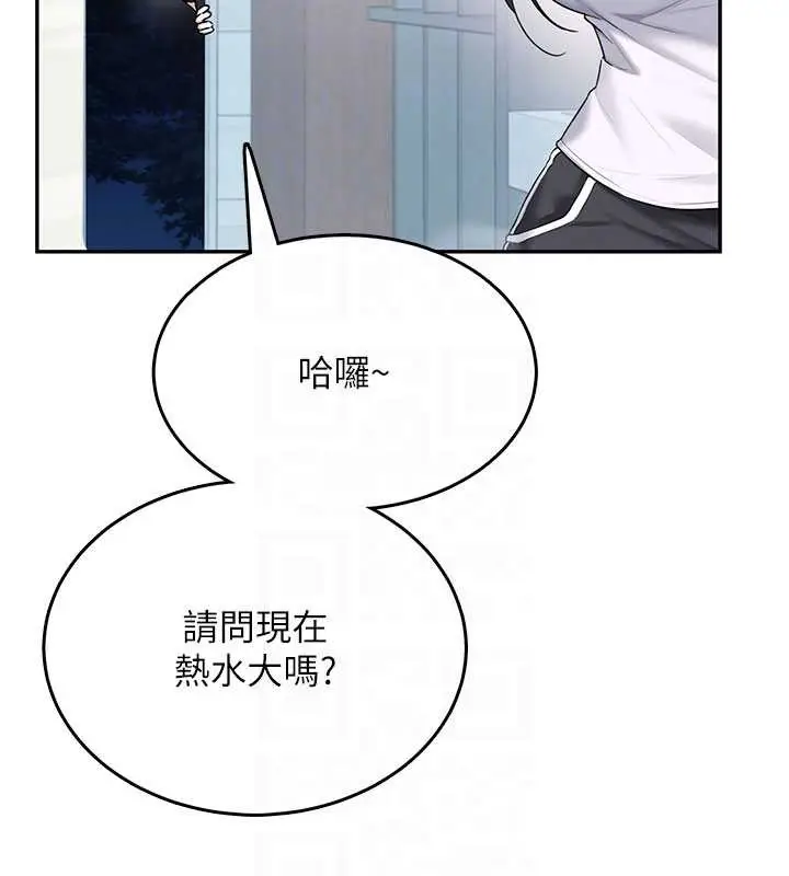 漫画《飞机杯女神连线中》第36话第88张图