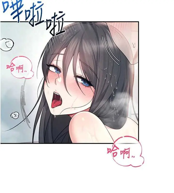 漫画《飞机杯女神连线中》第36话第9张图