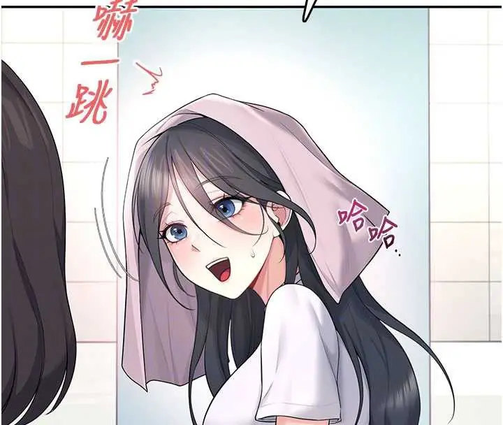 漫画《飞机杯女神连线中》第36话第90张图