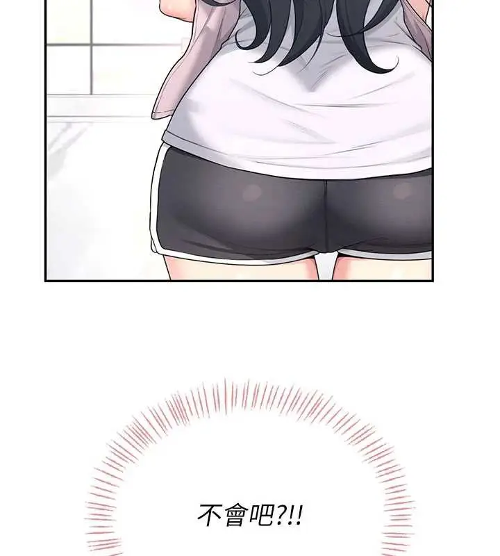 漫画《飞机杯女神连线中》第36话第93张图