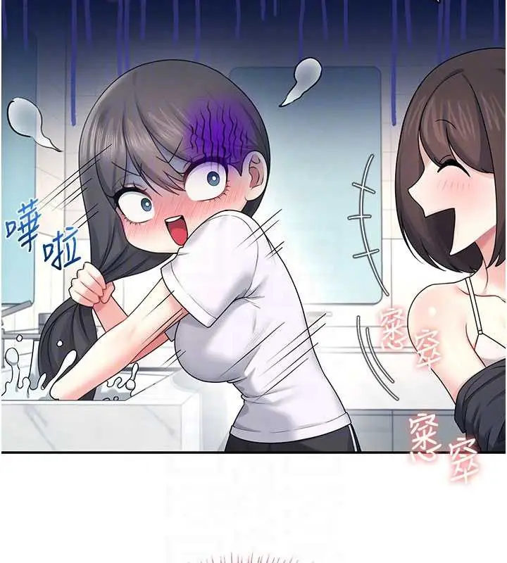 漫画《飞机杯女神连线中》第36话第96张图