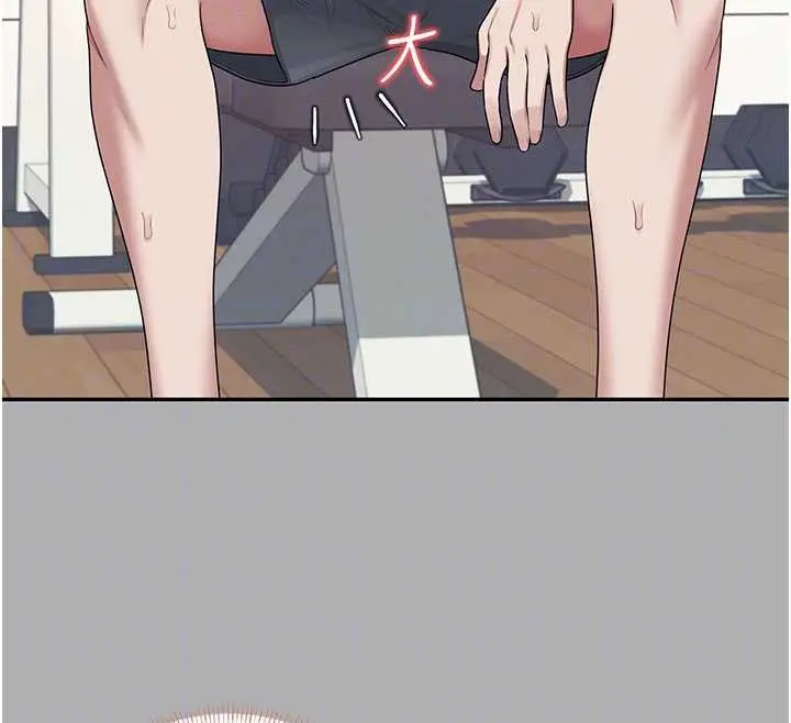 漫画《飞机杯女神连线中》第37话第119张图