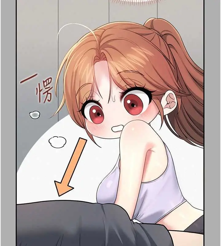 漫画《飞机杯女神连线中》第37话第121张图