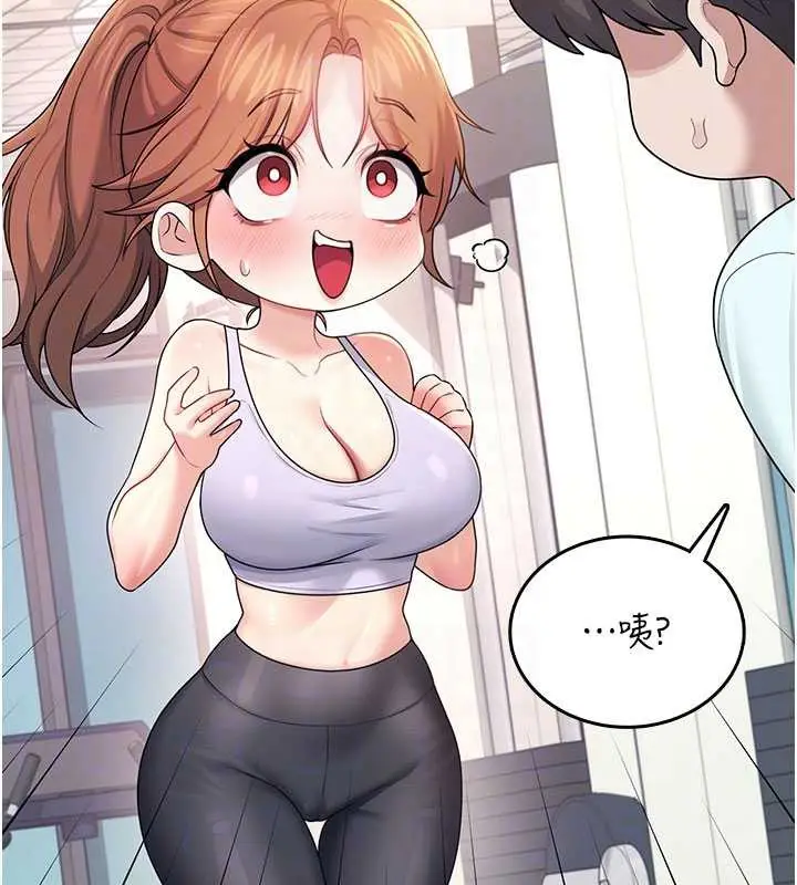 漫画《飞机杯女神连线中》第37话第124张图