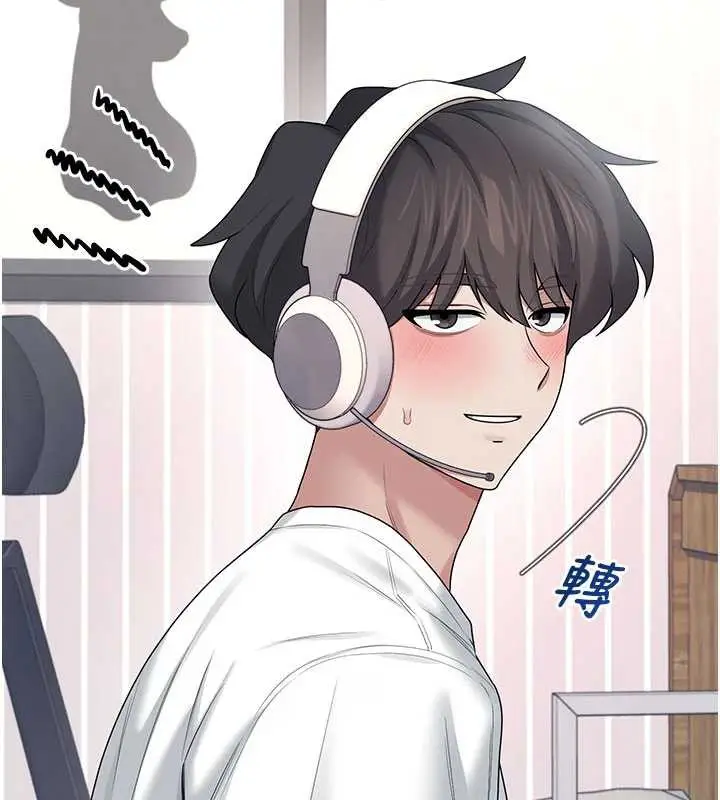 漫画《飞机杯女神连线中》第37话第151张图