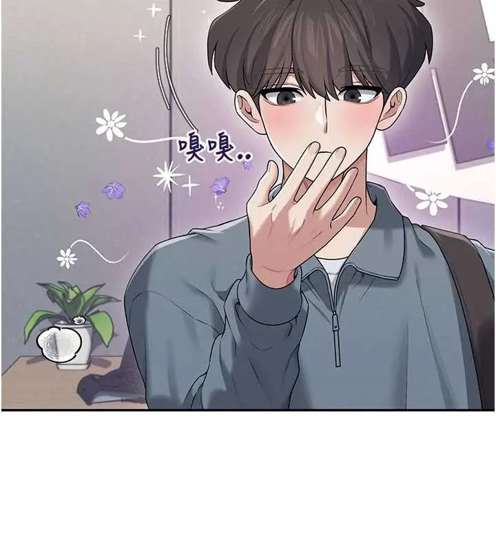 漫画《飞机杯女神连线中》第37话第25张图