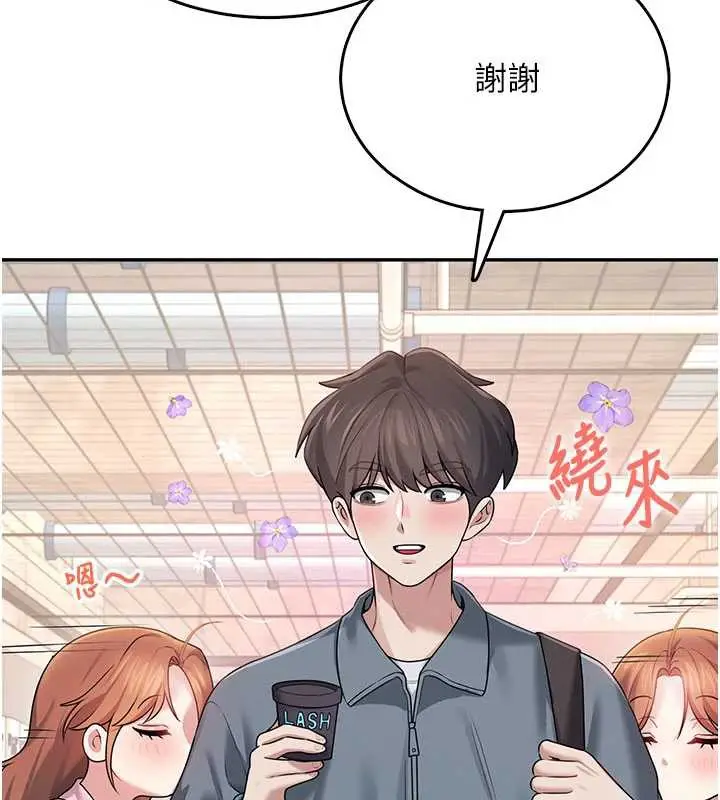 漫画《飞机杯女神连线中》第37话第35张图