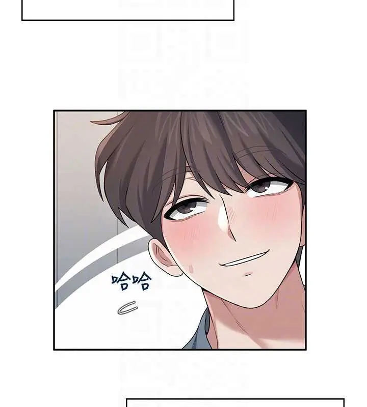 漫画《飞机杯女神连线中》第37话第38张图