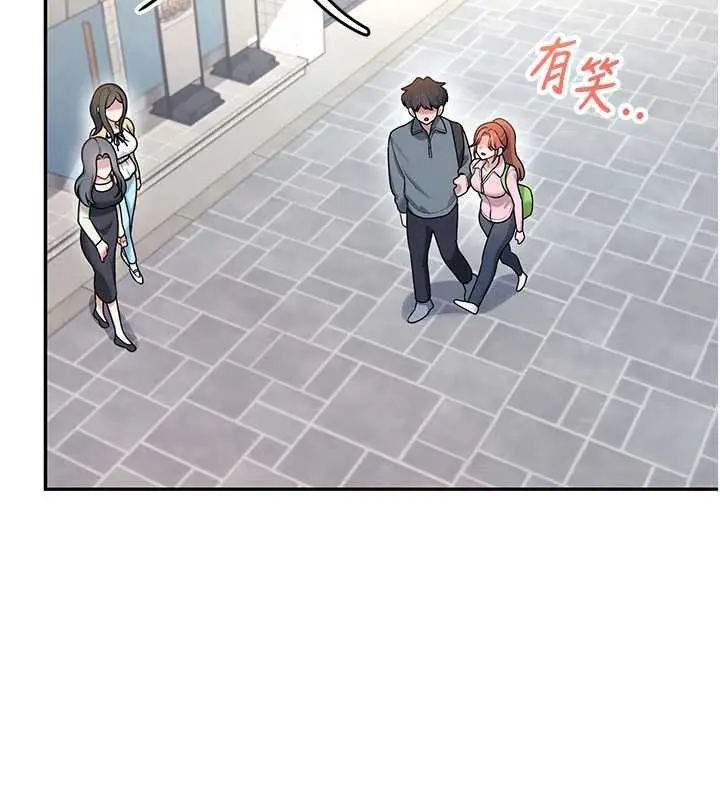 漫画《飞机杯女神连线中》第37话第44张图