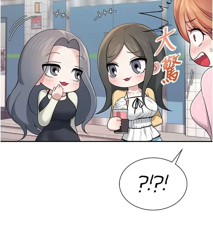 漫画《飞机杯女神连线中》第37话第55张图