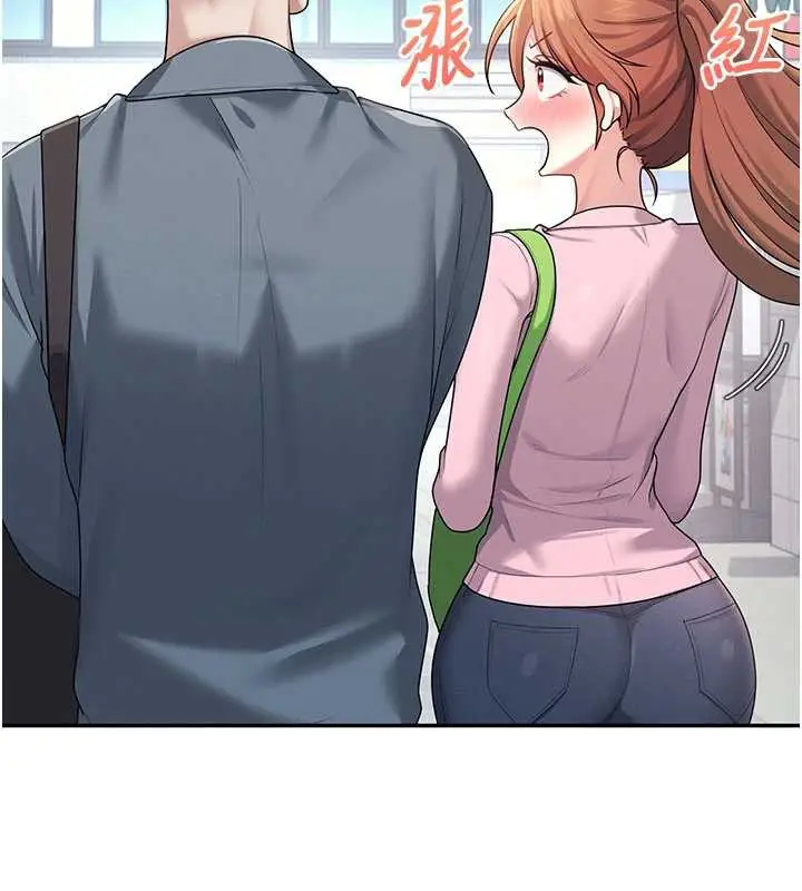 漫画《飞机杯女神连线中》第37话第76张图