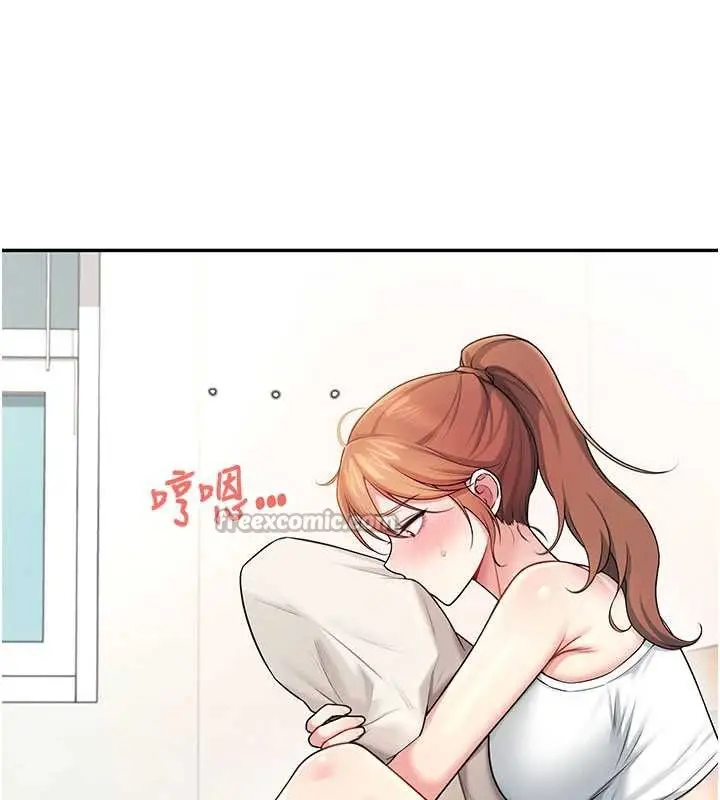 漫画《飞机杯女神连线中》第37话第84张图