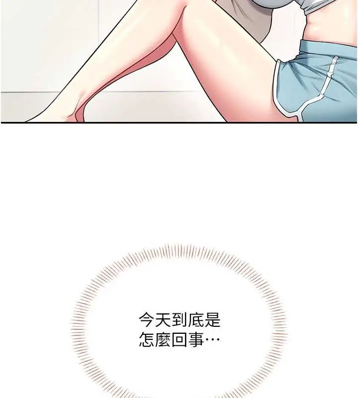 漫画《飞机杯女神连线中》第37话第85张图