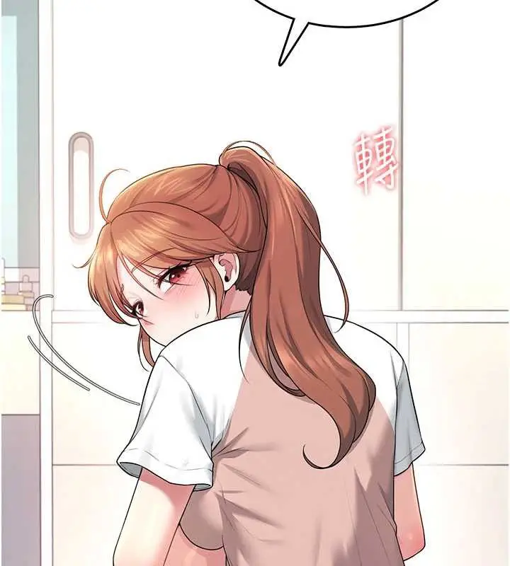 漫画《飞机杯女神连线中》第37话第93张图