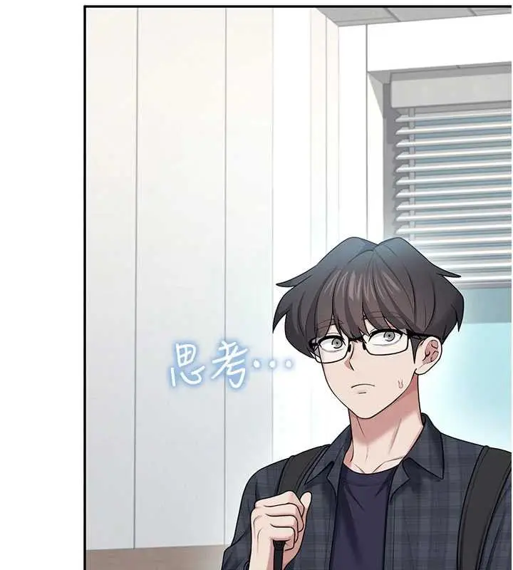漫画《飞机杯女神连线中》第38话第103张图