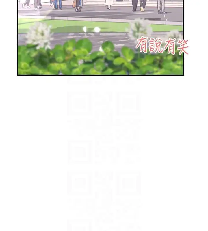 漫画《飞机杯女神连线中》第38话第107张图