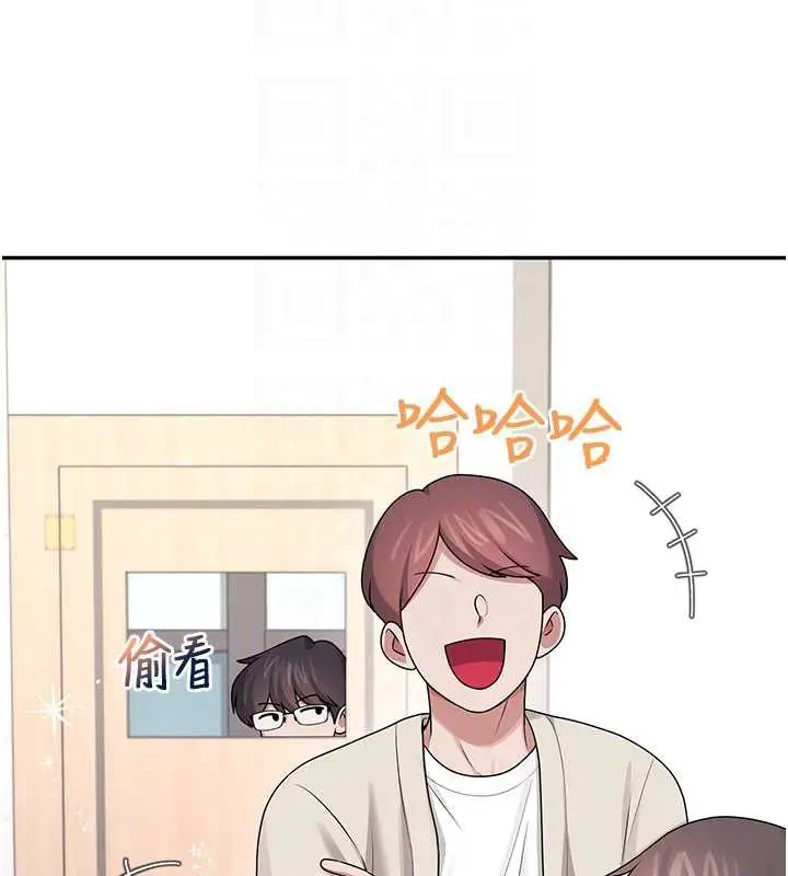 漫画《飞机杯女神连线中》第38话第108张图