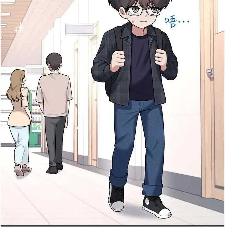 漫画《飞机杯女神连线中》第38话第112张图