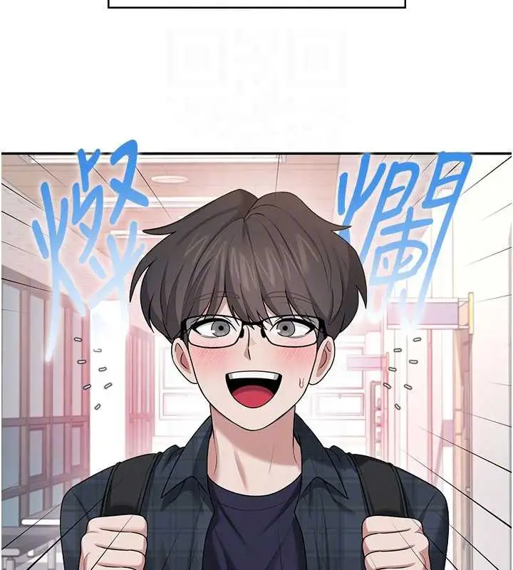漫画《飞机杯女神连线中》第38话第122张图