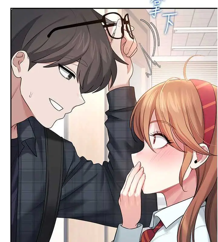 漫画《飞机杯女神连线中》第38话第127张图