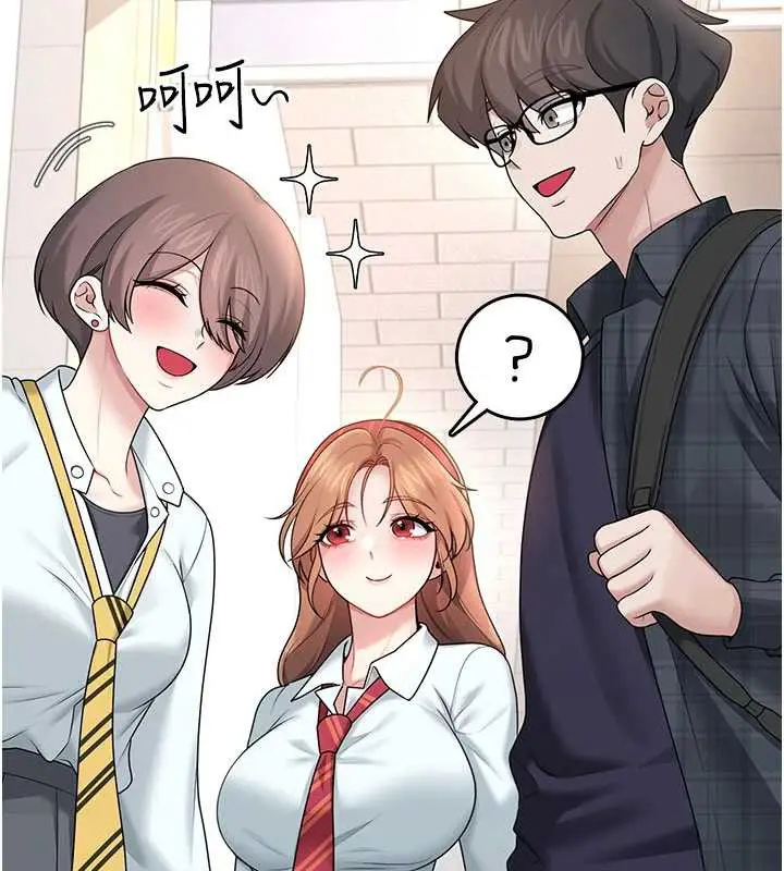 漫画《飞机杯女神连线中》第38话第137张图