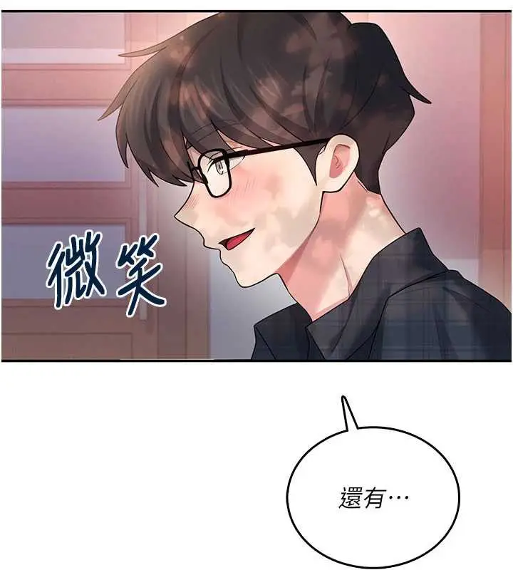 漫画《飞机杯女神连线中》第38话第164张图