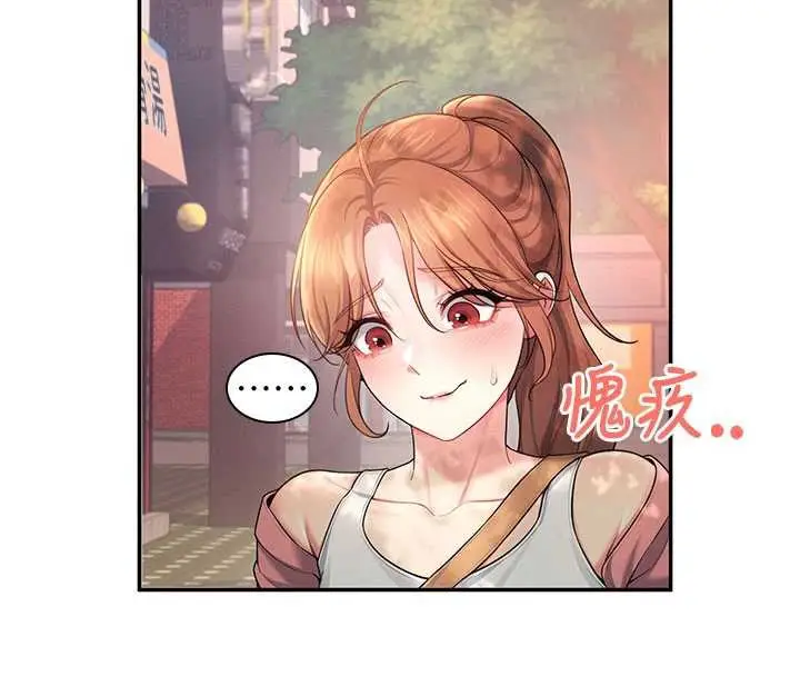 漫画《飞机杯女神连线中》第38话第170张图