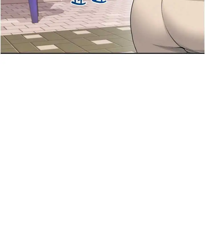 漫画《飞机杯女神连线中》第38话第181张图