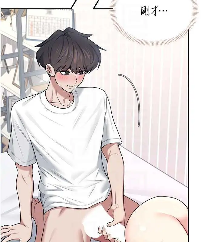 漫画《飞机杯女神连线中》第38话第19张图