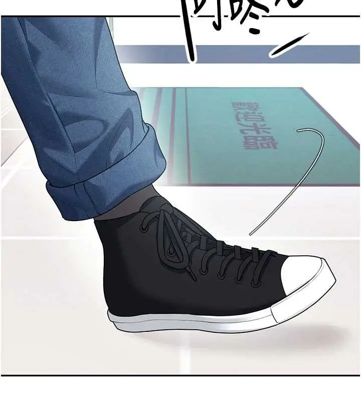 漫画《飞机杯女神连线中》第38话第190张图