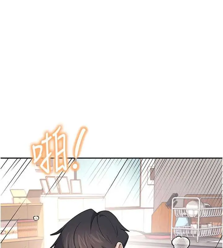 漫画《飞机杯女神连线中》第38话第47张图