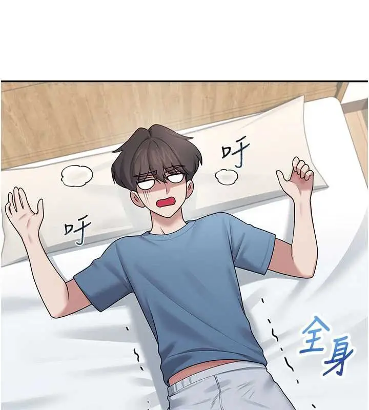 漫画《飞机杯女神连线中》第38话第82张图