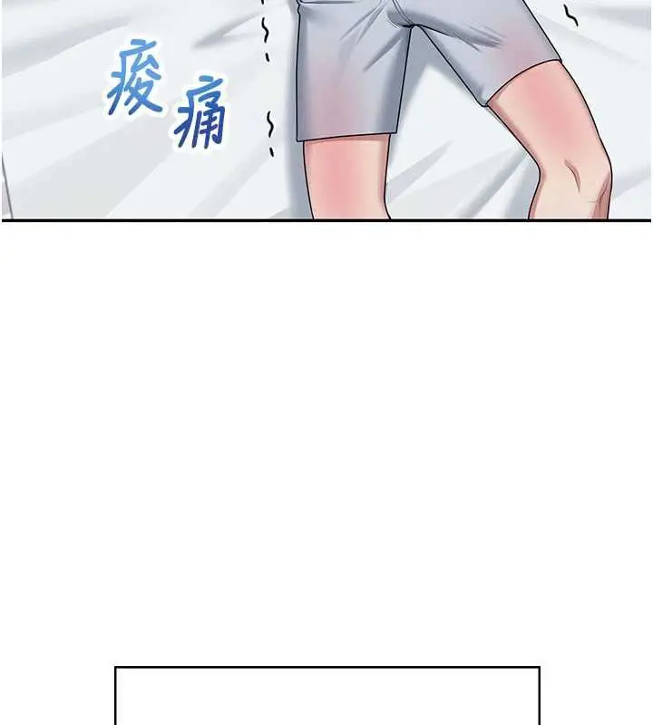 漫画《飞机杯女神连线中》第38话第83张图