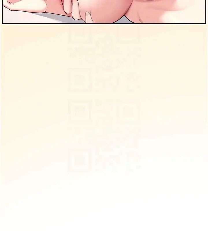 漫画《飞机杯女神连线中》第38话第87张图