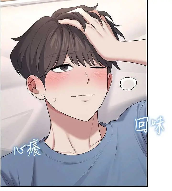 漫画《飞机杯女神连线中》第38话第89张图