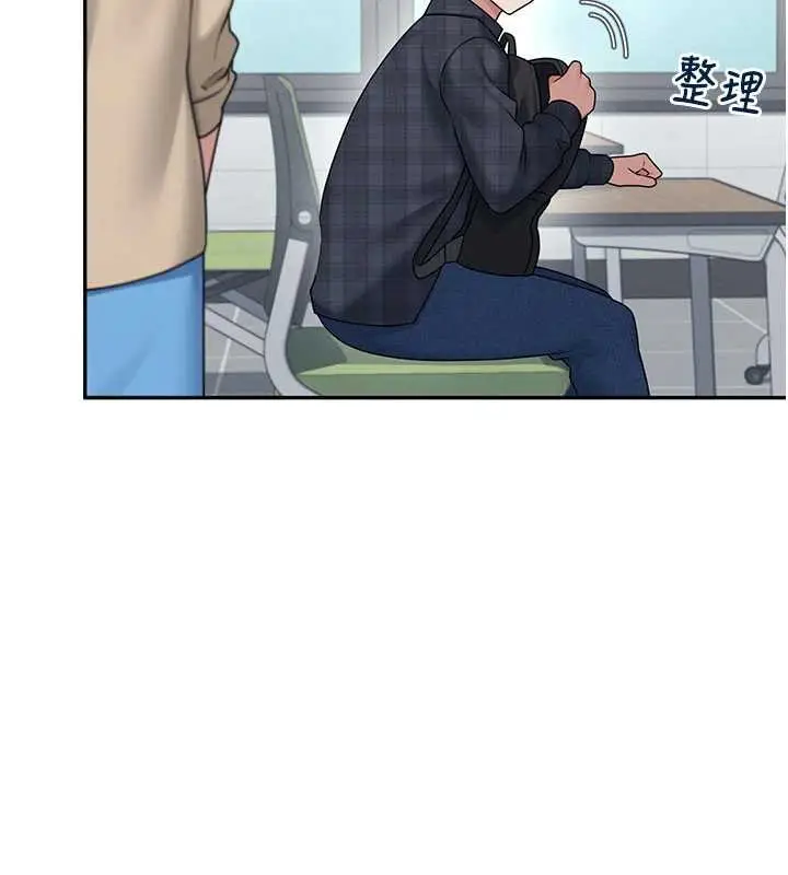 漫画《飞机杯女神连线中》第38话第95张图