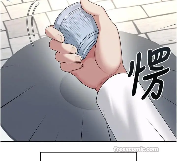 漫画《飞机杯女神连线中》第39话第104张图