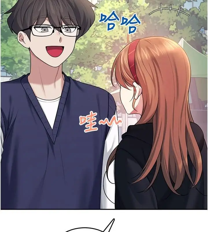 漫画《飞机杯女神连线中》第39话第110张图