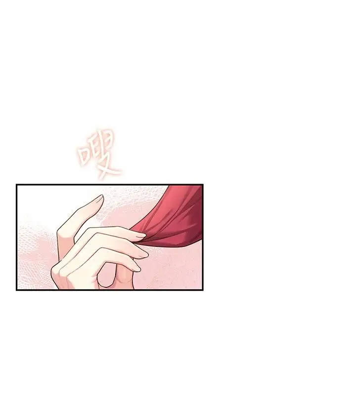 漫画《飞机杯女神连线中》第39话第114张图