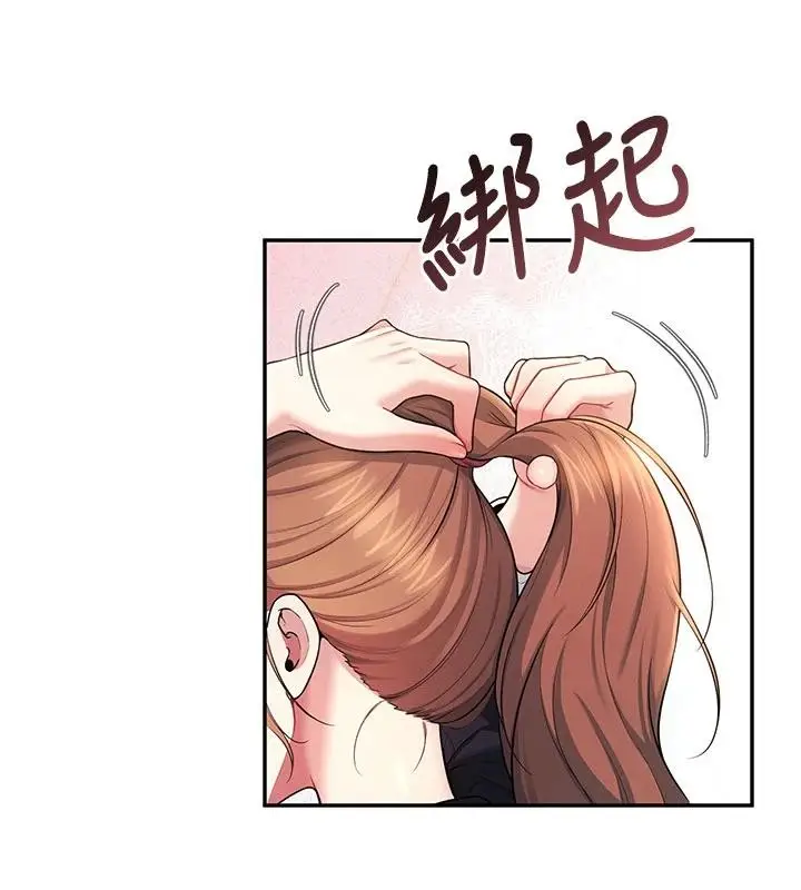 漫画《飞机杯女神连线中》第39话第115张图
