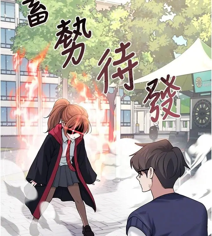 漫画《飞机杯女神连线中》第39话第120张图