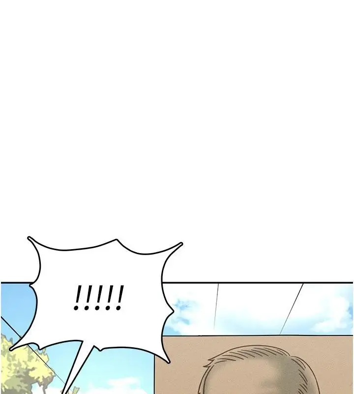 漫画《飞机杯女神连线中》第39话第132张图