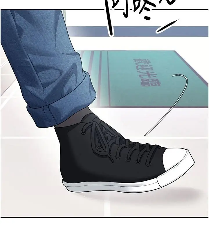 漫画《飞机杯女神连线中》第39话第15张图