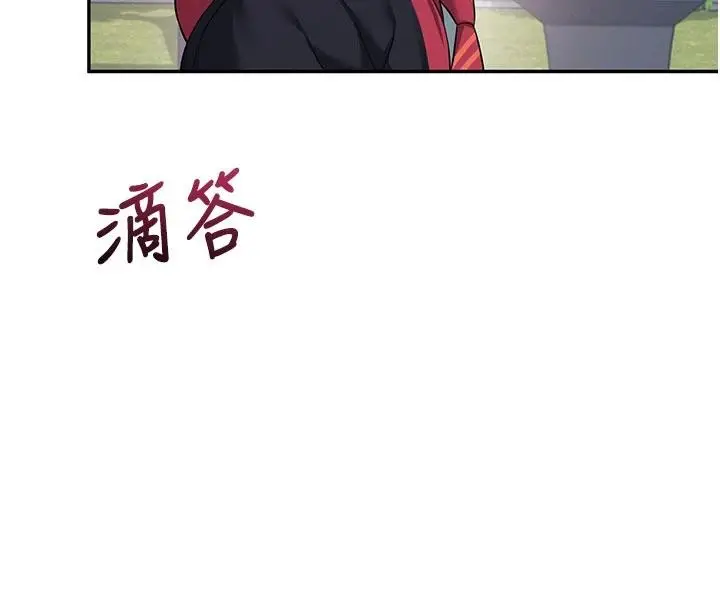 漫画《飞机杯女神连线中》第39话第155张图