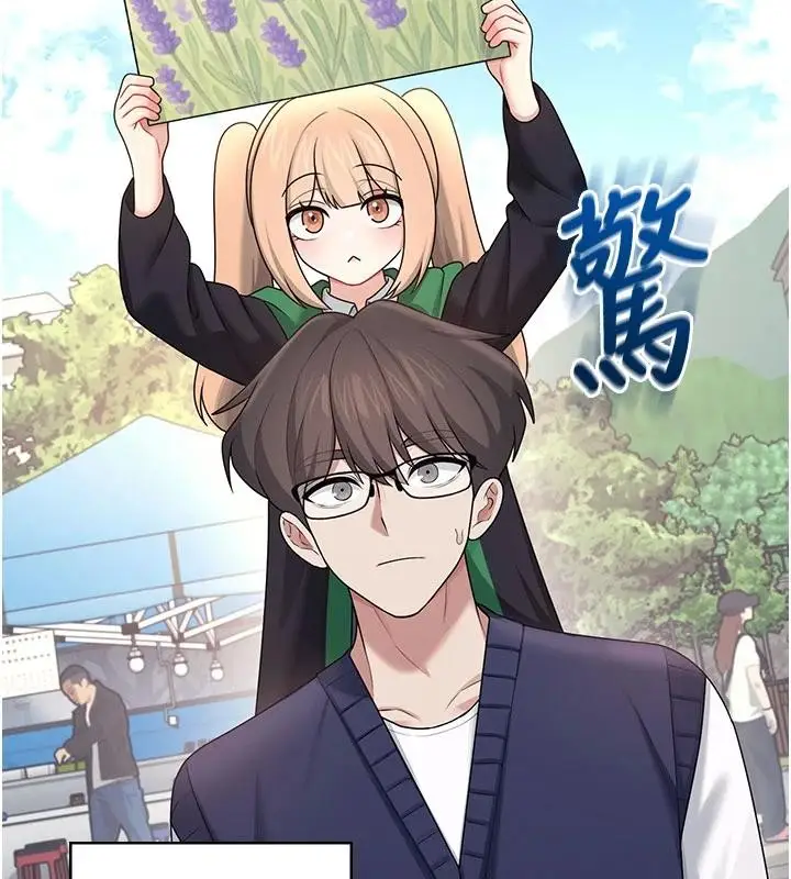 漫画《飞机杯女神连线中》第39话第162张图