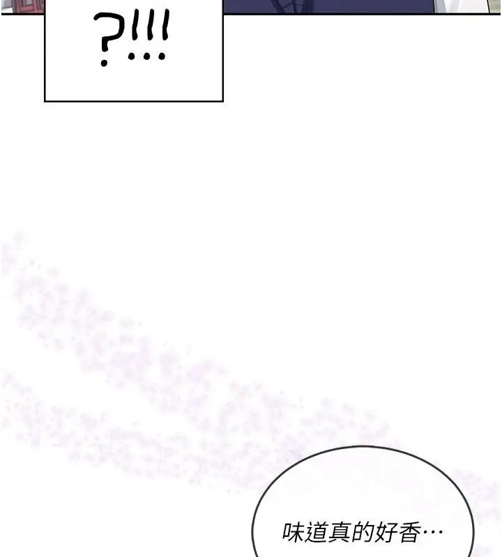漫画《飞机杯女神连线中》第39话第163张图