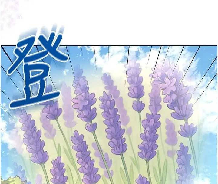 漫画《飞机杯女神连线中》第39话第168张图